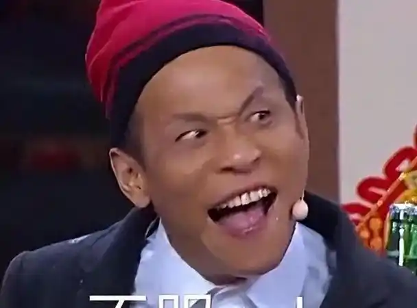 11年沧桑,宋小宝成名弃发妻,转娶年轻粉丝,现今生活曝光