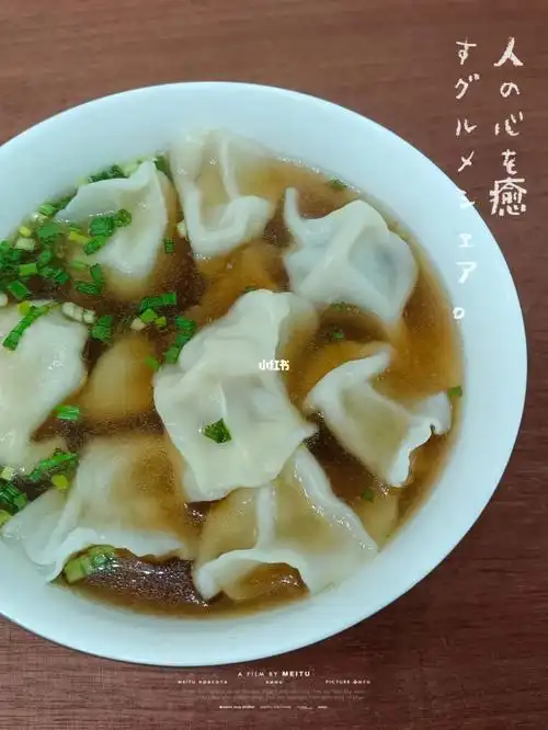 早餐有人为你下一碗热腾腾饺子,暖胃又暖心