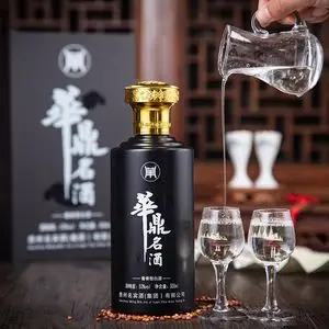 贵州茅台镇53度酱香型原浆酒窖藏礼盒装华鼎名酒贵宾内部接待酒