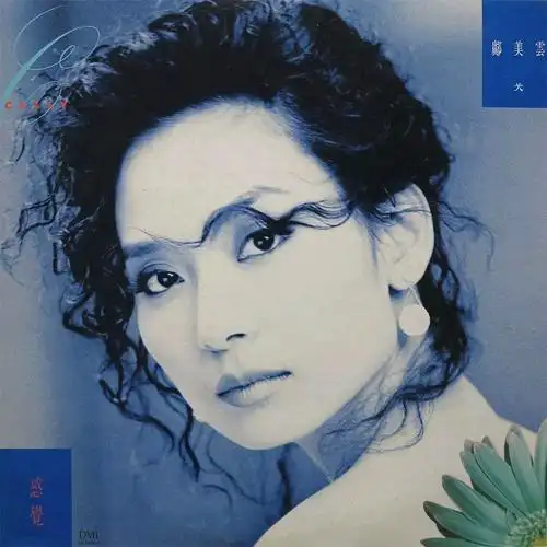 邝美云从贫民窟女孩到香港女富豪她说女人的贵人是自己