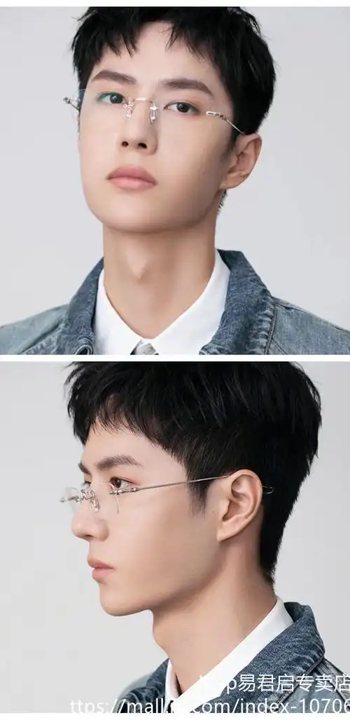 秋季尚新官方旗舰同款店王一博轻无框近视眼镜框女潮可配有度数无边框