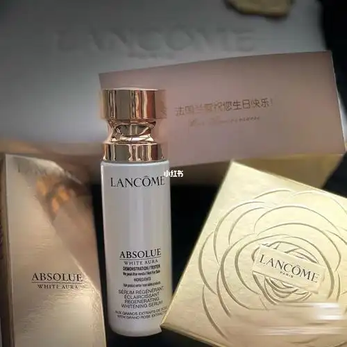 兰蔻菁纯润白精华30ml铂金生日礼