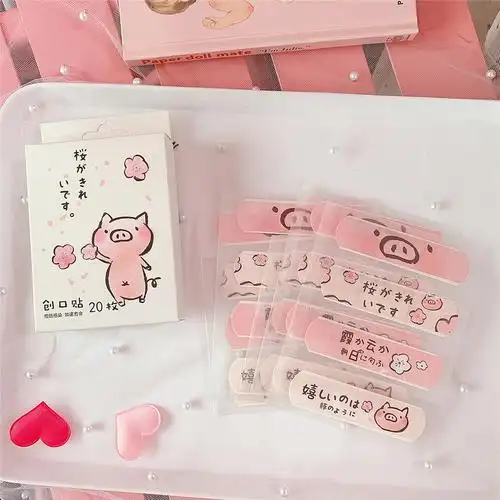 粉色可爱萌小猪创可贴防水透气小清新创可贴防磨脚贴猪猪ok邦少女