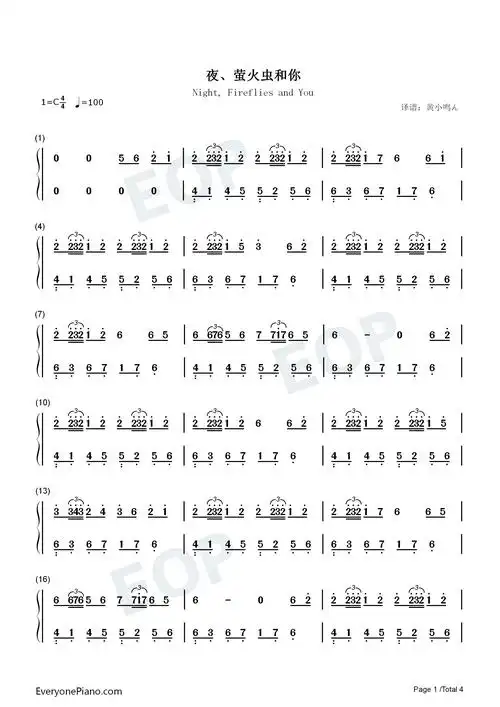 夜萤火虫和你抖音热门背景音乐双手简谱预览1