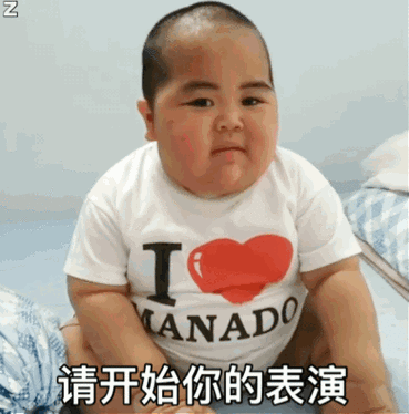 vanado 请开始你的表演_vanado_表演_开始表情