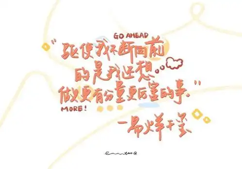 易烊千玺经典语录合集 人间清醒非他莫属