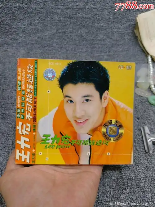 王力宏不可能错过你一个.