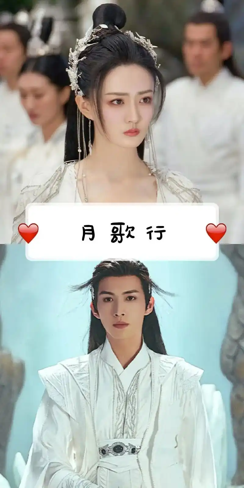 月歌行 由#徐璐#张彬彬  - 抖音