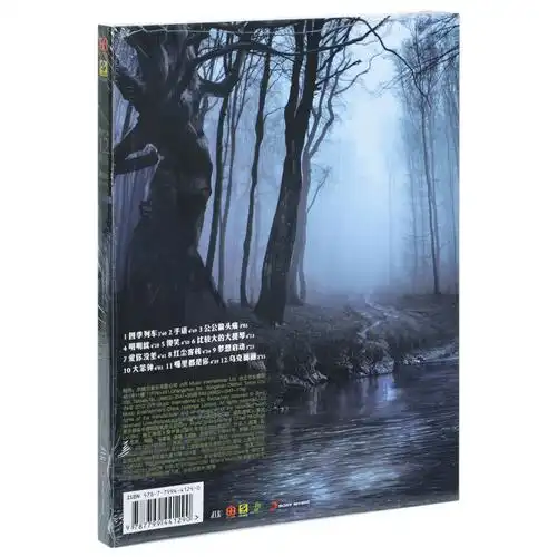 新作正版唱片jay周杰伦专辑十二cd歌词音乐音乐cd