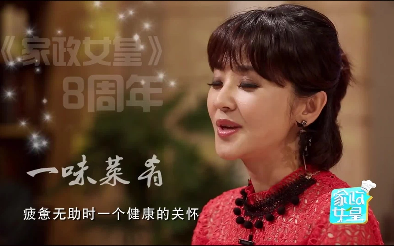 【方琼】女皇八周年cut