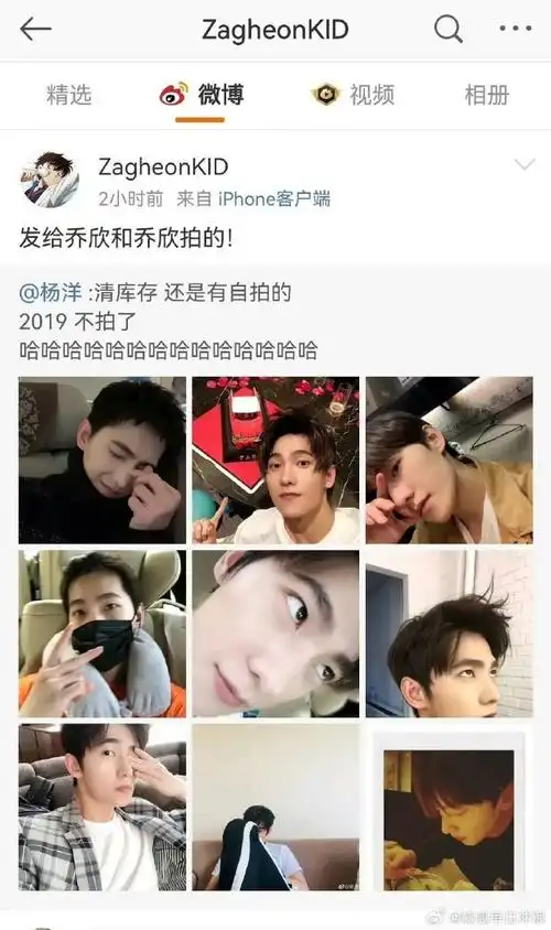 杨洋对粉丝还怪好的嘞,说是自拍,其实全都是真正的女朋友视角图,ymls