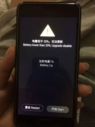 魅族3s系统升级显示电量不足不能升级,而且充不起电,一直停留在一个