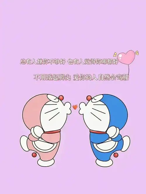 可爱的卡通文字壁纸