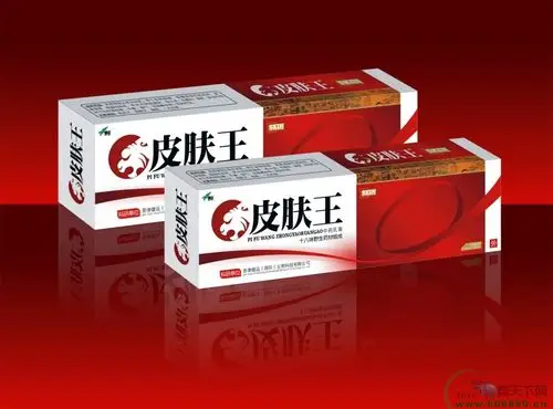 皮肤王中药乳膏(健远堂(江西)生物科技有限公司,药品网医药招商)