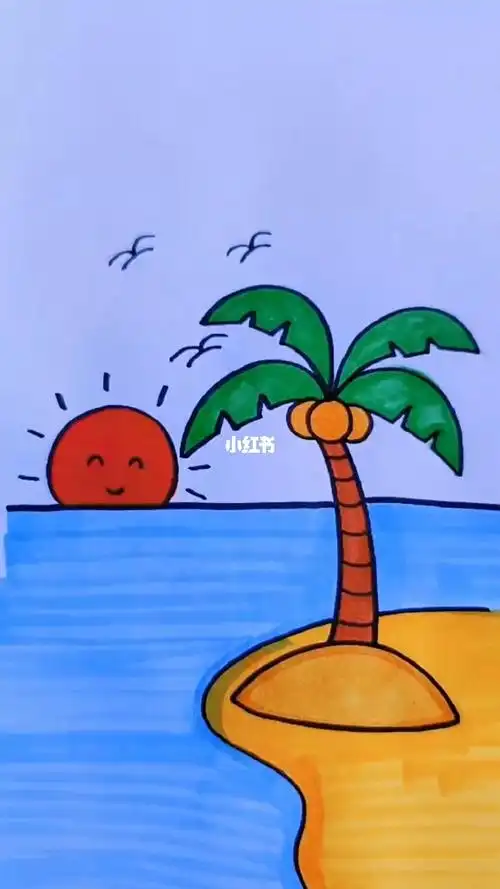 一起来画夏天的海边风景简笔画你学会了吗