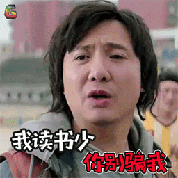 点开大图之后,起码反应了1秒吧,才瞬间清醒:"哈?这是沈腾?