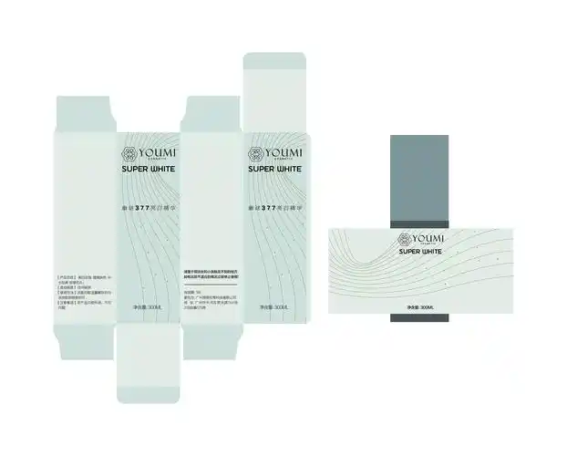 一组化妆品精华液包装设计