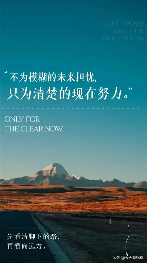 关于生活的朋友圈的说说配图「精辟」 _qq说说网