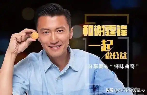 谢霆锋多大年龄,42岁谢霆锋近况令人担心,体型突然消瘦了很多,下巴