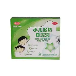 广西灵峰药业有限公司