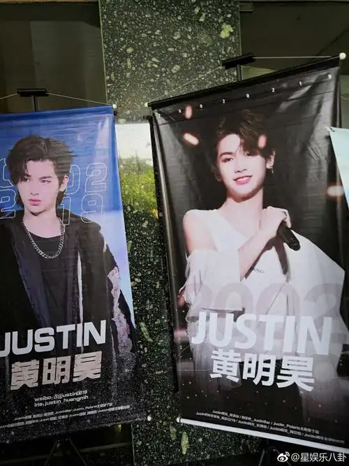 黄明昊justin马来西亚吉隆坡巡演粉丝应援