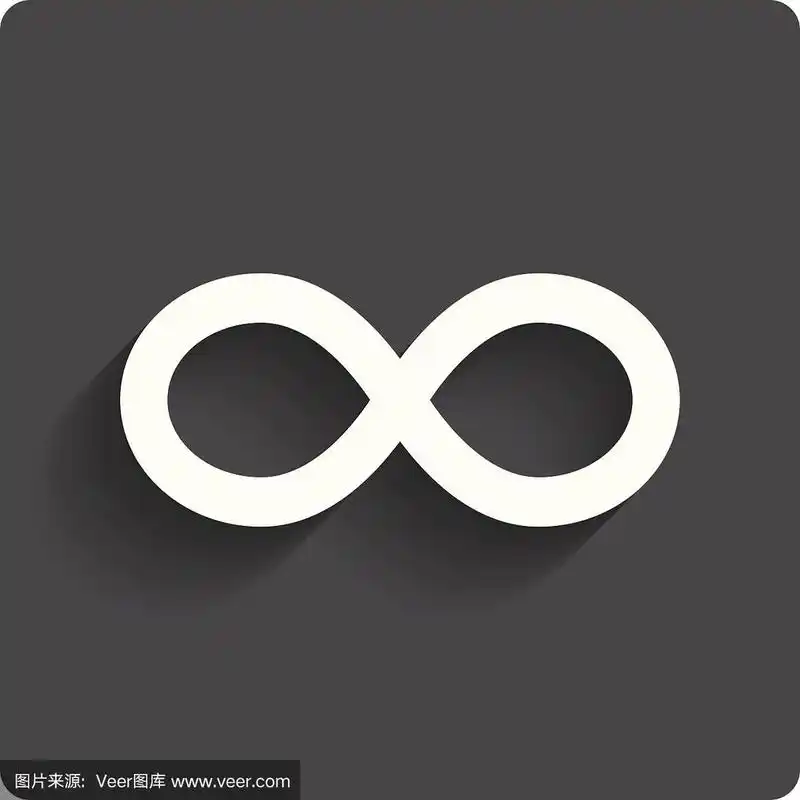 重复图标.循环的象征.∞符号.