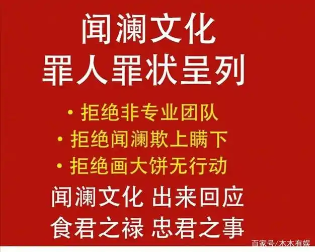 杨超越黑头像,自称压力大;粉丝维权成功,团队大换血!