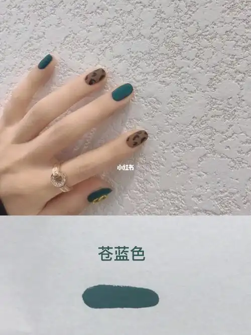 苍蓝色美甲三原色调色