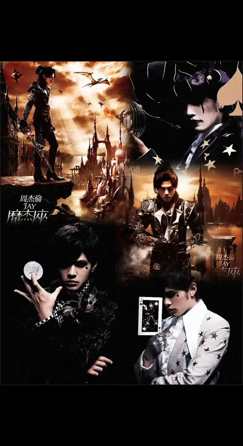 《魔杰座》,于2008年10月15日发行,一共收录十一首歌: - 抖音