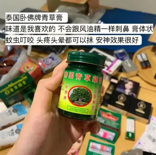 夏季驱蚊止痒法宝青草膏绿药膏