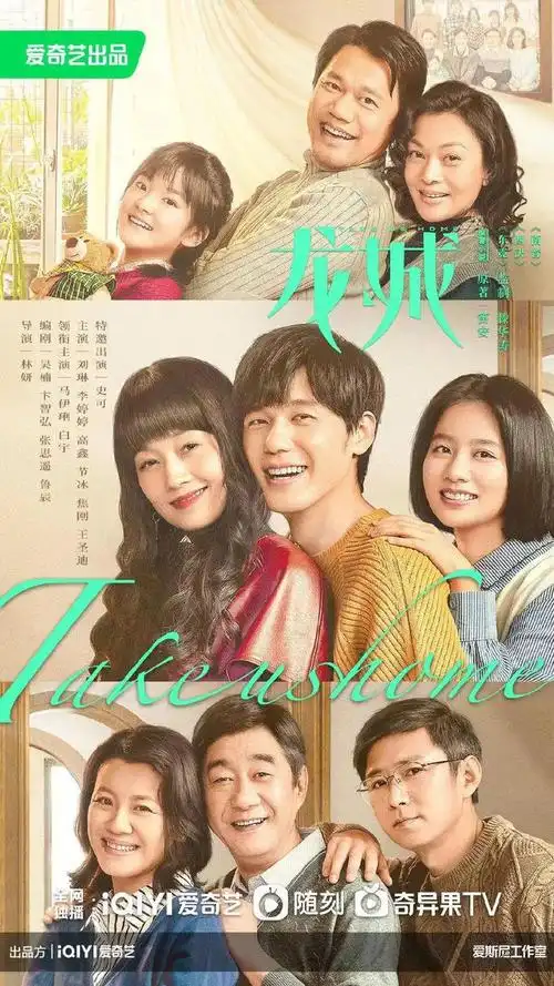 由鲁礼诚执导,肖慕尘,张听懿领衔主演,李承熹,徐舒莹,杨小璇等主演