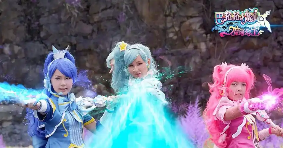 巴啦啦小魔仙之魔箭公主