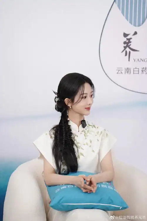 杨紫养元青品牌代言人##杨紫发量分我一点