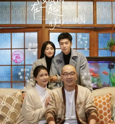 范丞丞秦岚上演姐弟恋41岁秦岚无违和感范丞丞脸p太狠认不出