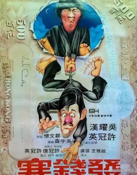 儿子不结婚女儿不嫁人与妻子一同患癌名导吴宇森卖房看病