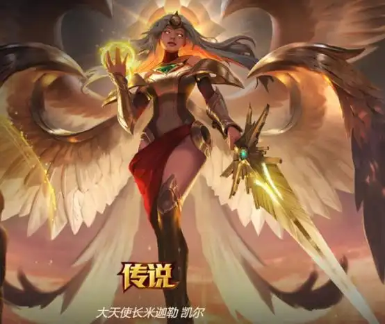 lol正义天使皮肤英雄联盟正义天使凯尔皮肤一览