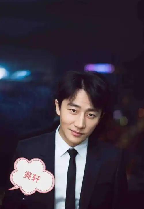 我想他为什么像黄轩,于震,赵立新?他是人还是神?