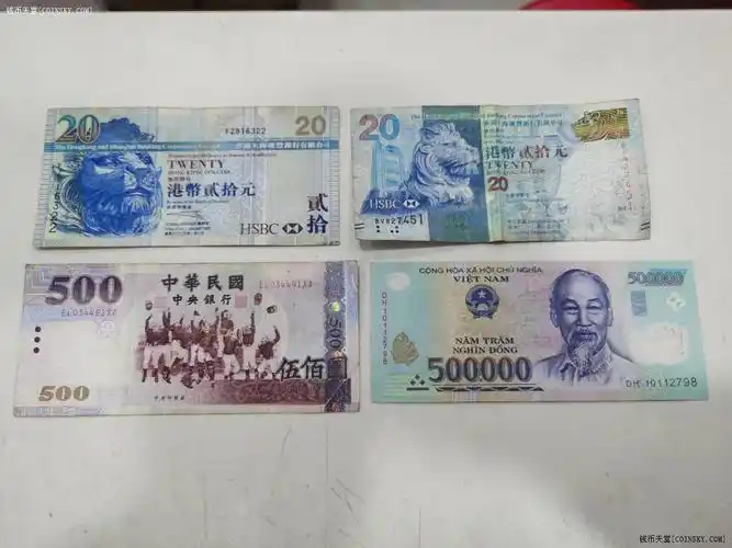 钱币天堂·交易区详情·越南盾50万,台币500元,港币40元