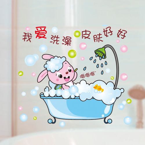 可爱网络搞笑卡通表情贴画洗澡浴室励志墙贴纸流行创意玻璃贴纸