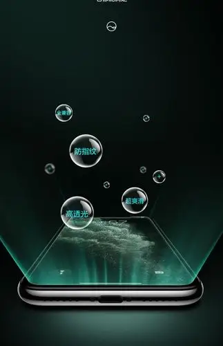 闪魔 液态纳米手机膜nano液体膜华为苹果xr保护黑科技镀膜纳米液xs疏