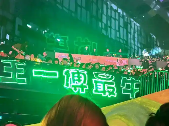 王一博出场人气##王一博他笑了#啊啊啊啊啊王一博一定是看到绿海笑了