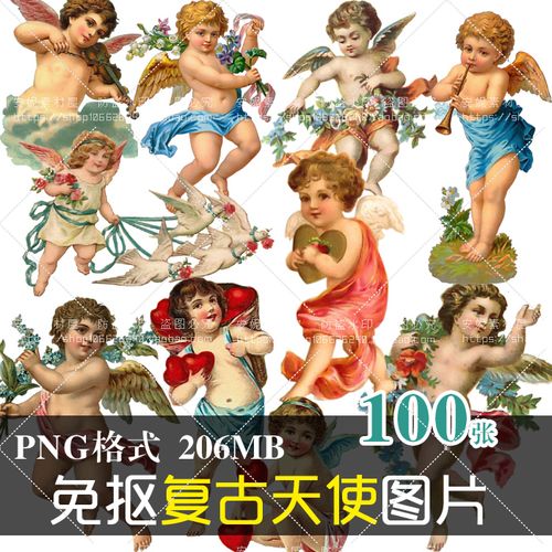(j233)免抠png图片丘比特爱神天使宝宝图案图文设计美化装饰素材