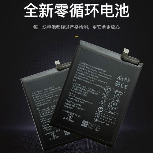 pro适用华为p30手机电池p40p20p10p9plus手机电池