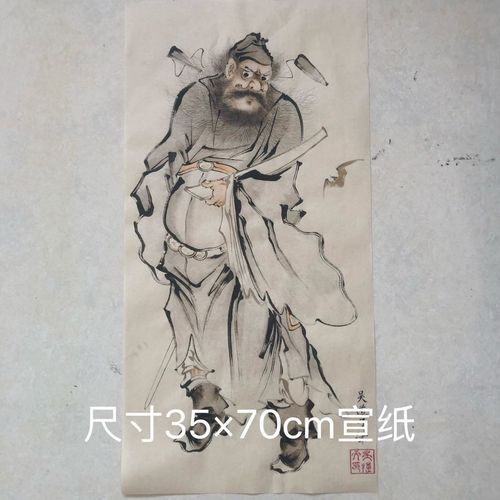 唐朝吴道子字画钟馗像国画收藏 家居装饰画挂画画芯 特价包邮