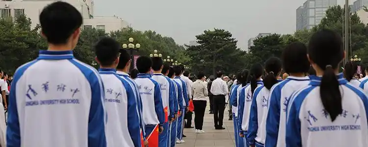 清华附中师生参加20202021学年度清华大学升国旗仪式