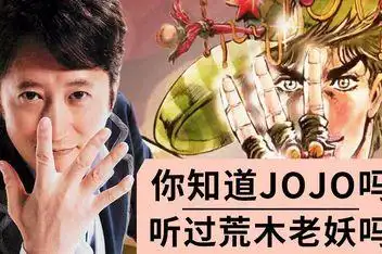 荒木飞吕彦和吴京_百度视频搜索