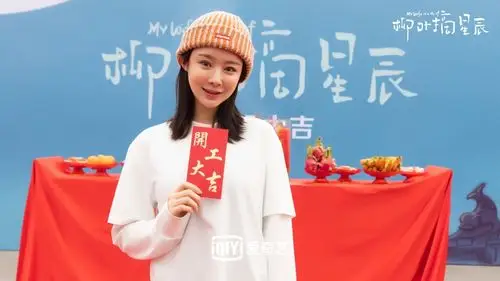 由程梓出演的古装电视剧《柳叶摘星辰》在横店正式开机,该剧剧情围绕