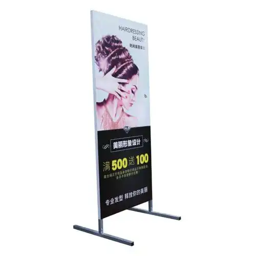 双喷布_店铺门口立牌 立式广告牌 展示牌落地双面防水喷绘拉布灯箱