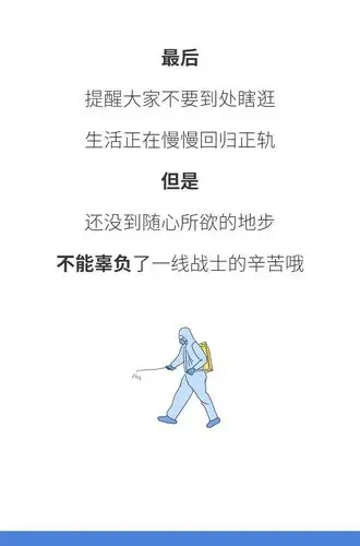 生离死别,人情冷暖有的人为看见的新闻揪心紧张为英雄的事迹称赞鼓舞