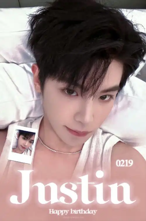 justin黄明昊0219生日快乐
